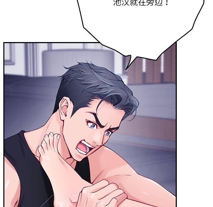 极乐之神第23話