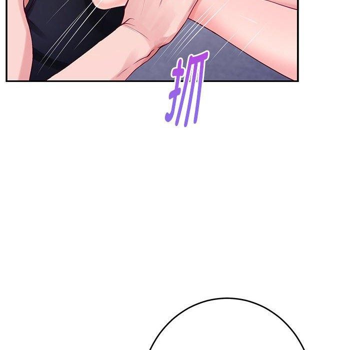 极乐之神第23話