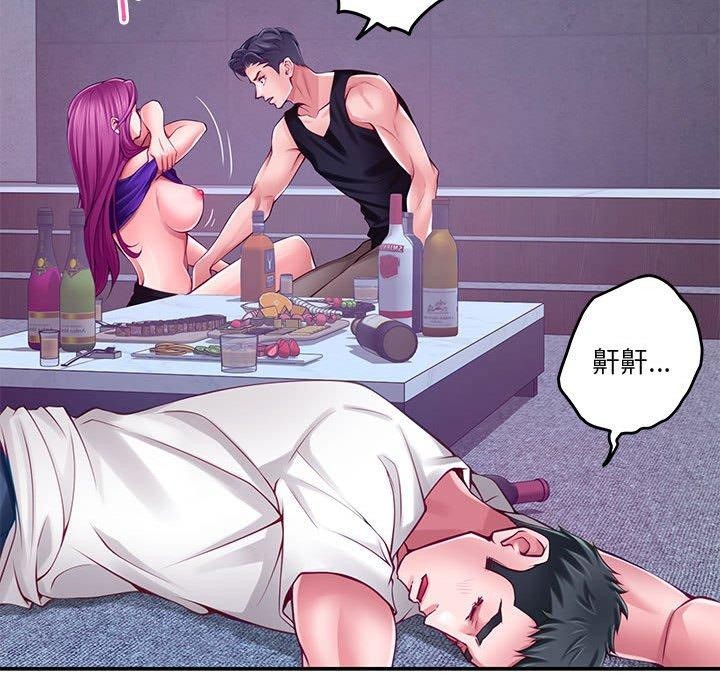 极乐之神第23話