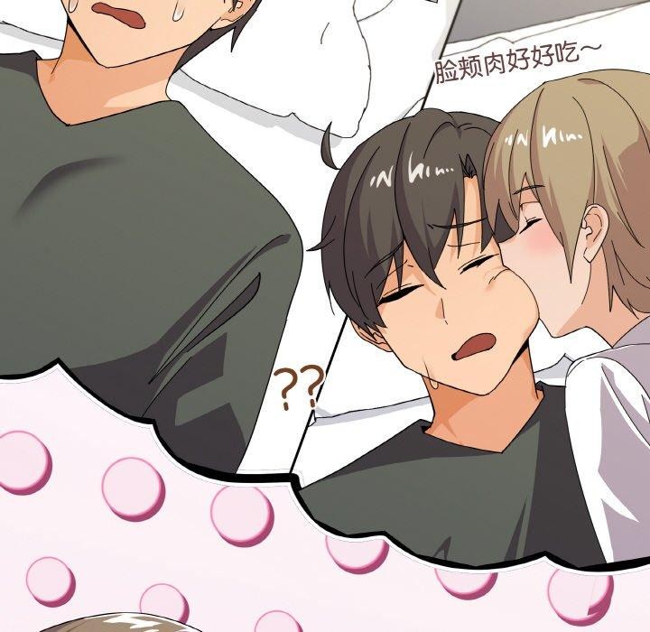 家人之间这样不好吧第26話