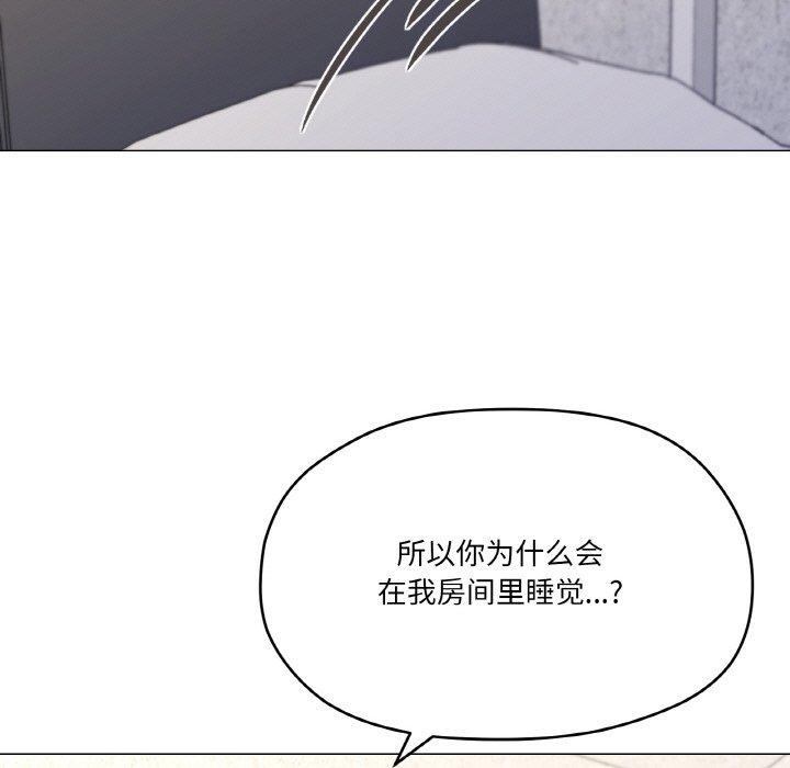 家人之间这样不好吧第26話