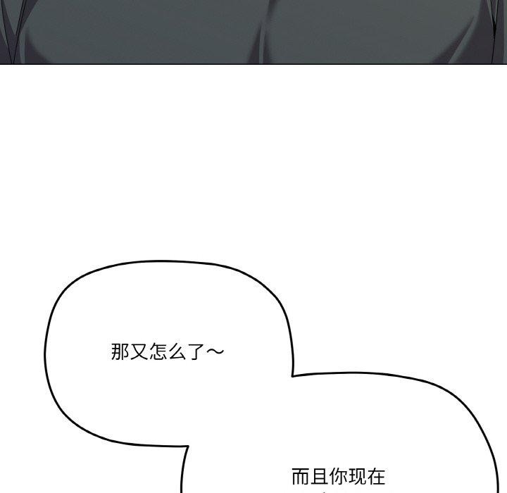 家人之间这样不好吧第26話