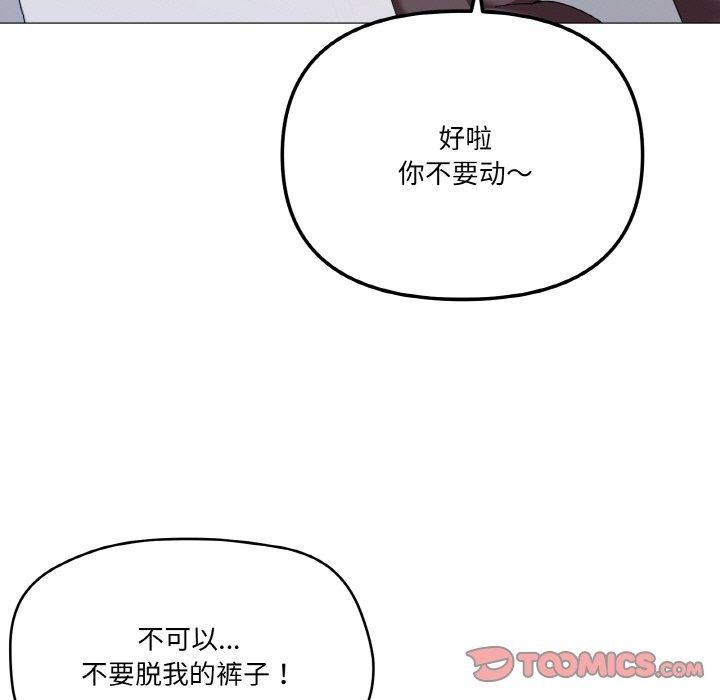 家人之间这样不好吧第26話