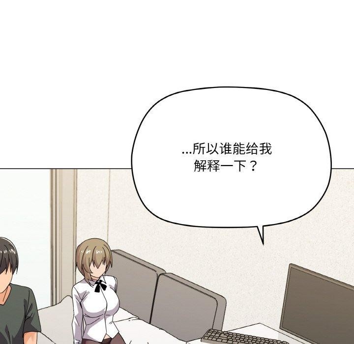 家人之间这样不好吧第26話