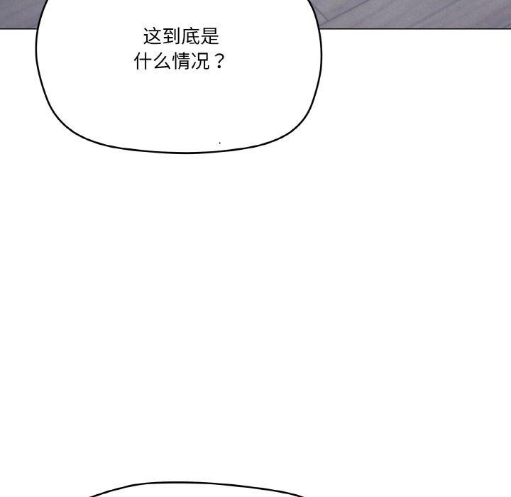 家人之间这样不好吧第26話