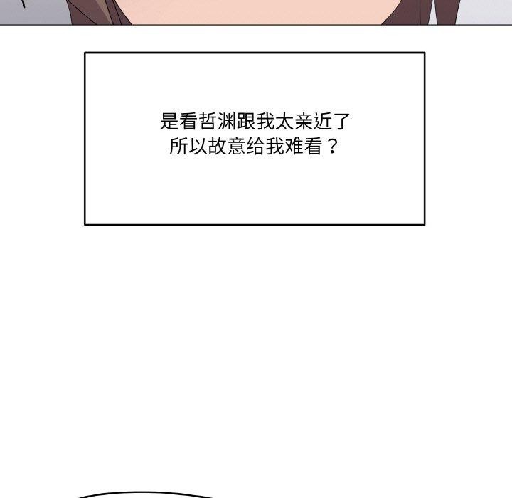 家人之间这样不好吧第26話