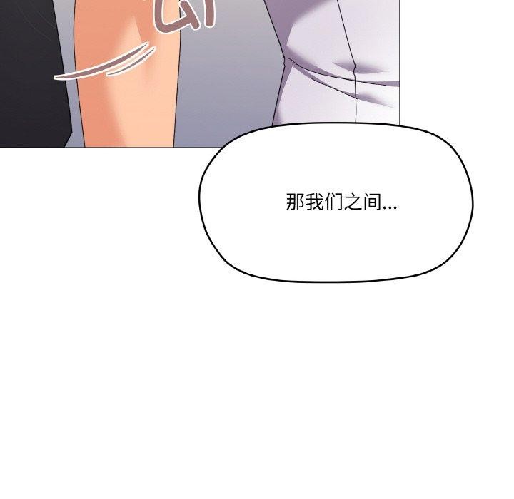 家人之间这样不好吧第26話