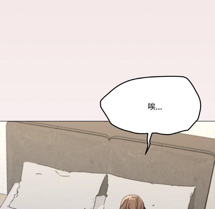 家人之间这样不好吧第26話