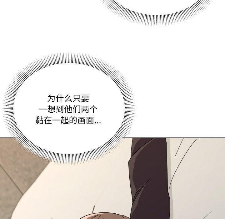 家人之间这样不好吧第26話