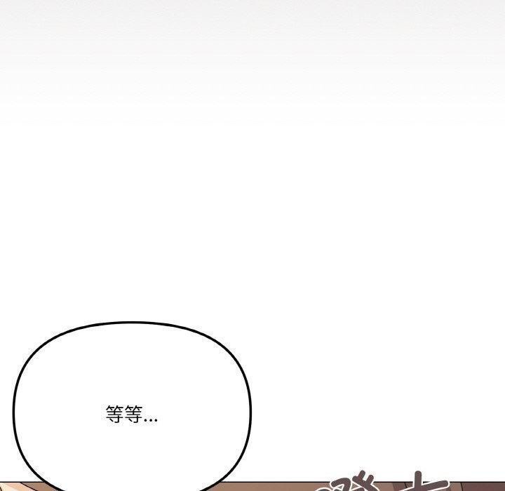 家人之间这样不好吧第26話