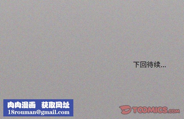 家人之间这样不好吧第26話