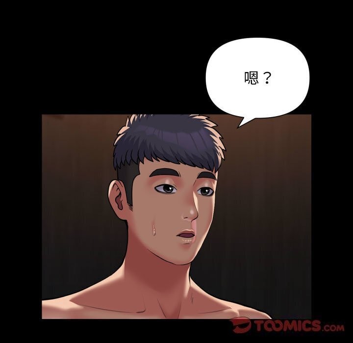 敲开你的门第120話