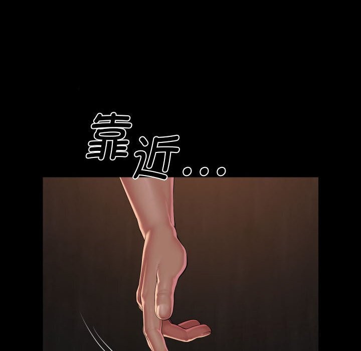 敲开你的门第120話