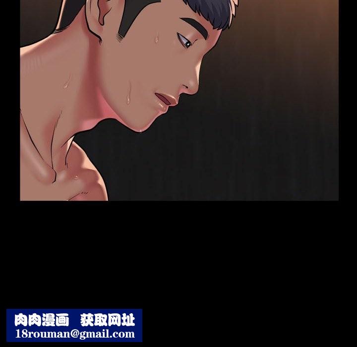 敲开你的门第120話