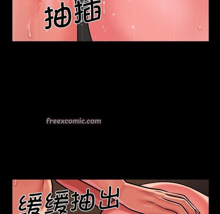 敲开你的门第120話