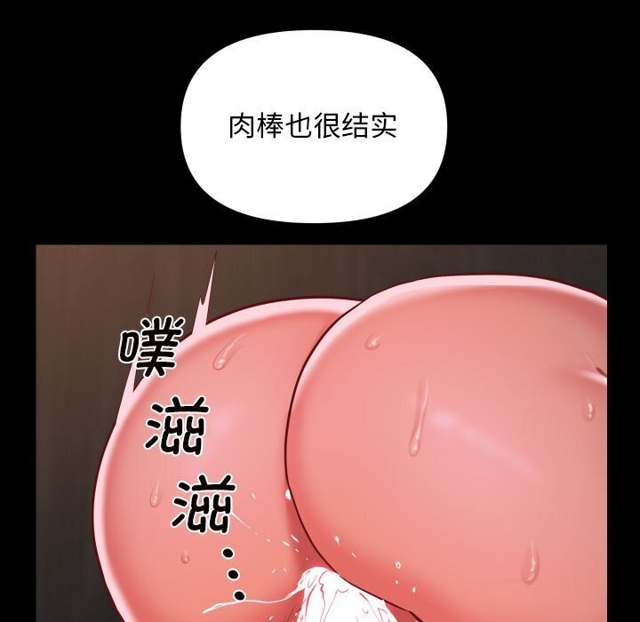 敲开你的门第120話