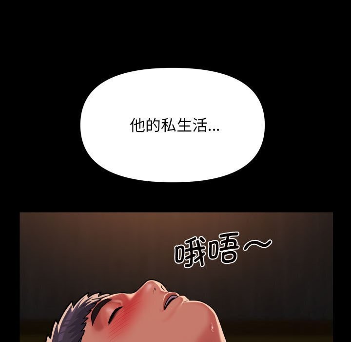 敲开你的门第120話