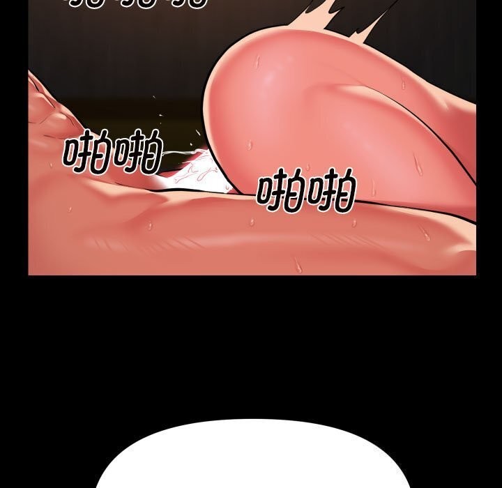 敲开你的门第120話