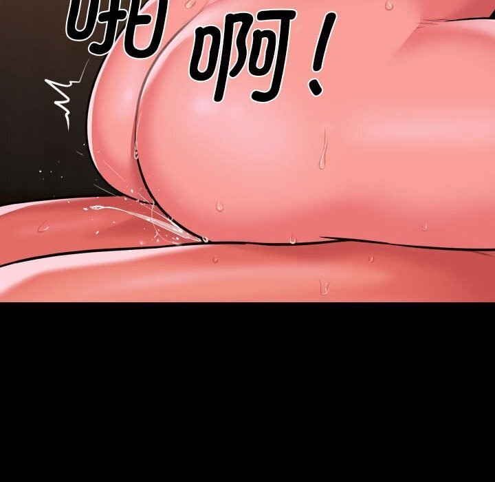 敲开你的门第120話