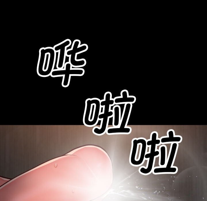 敲開你的門第120話