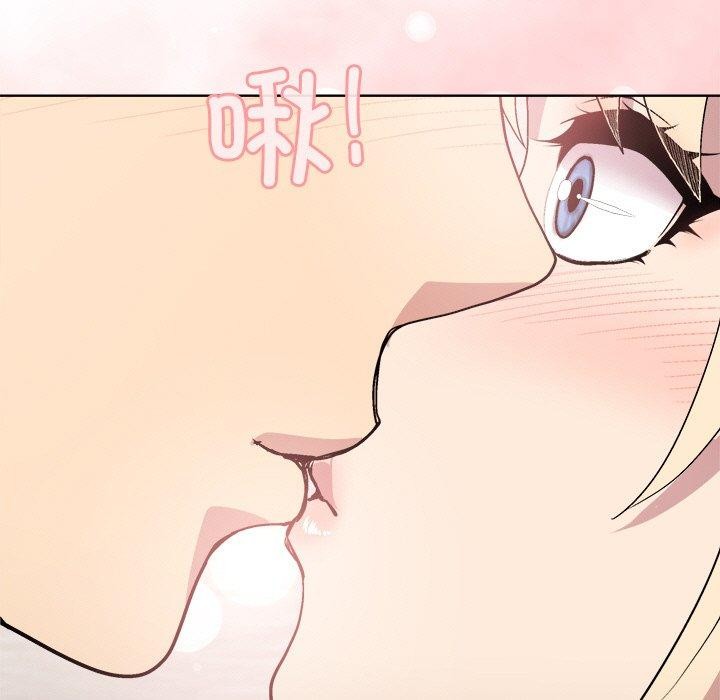 和美女上司玩游戏第32話