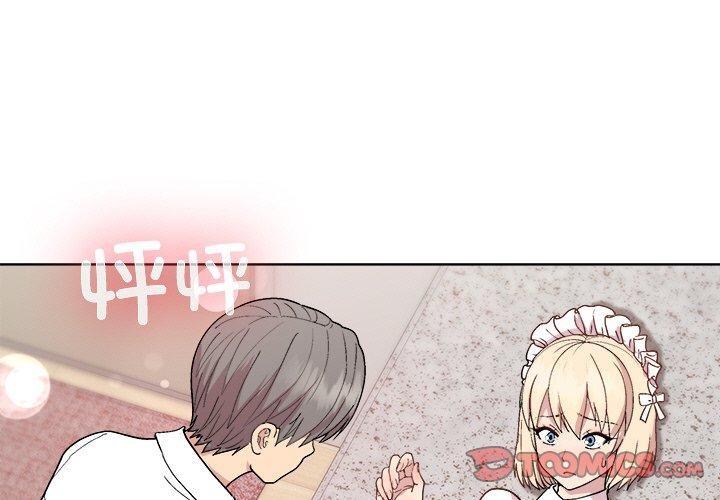 和美女上司玩游戏第32話