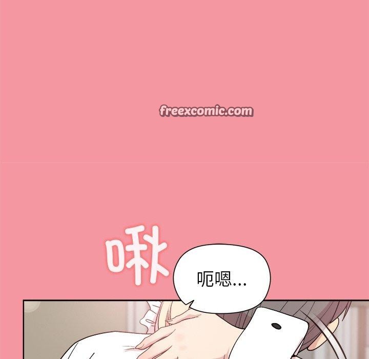 和美女上司玩游戏第32話