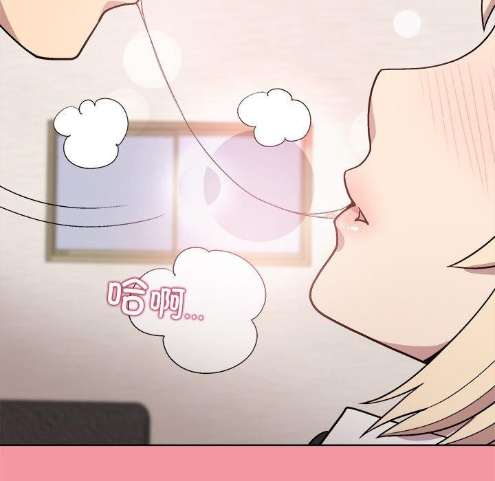 和美女上司玩游戏第32話