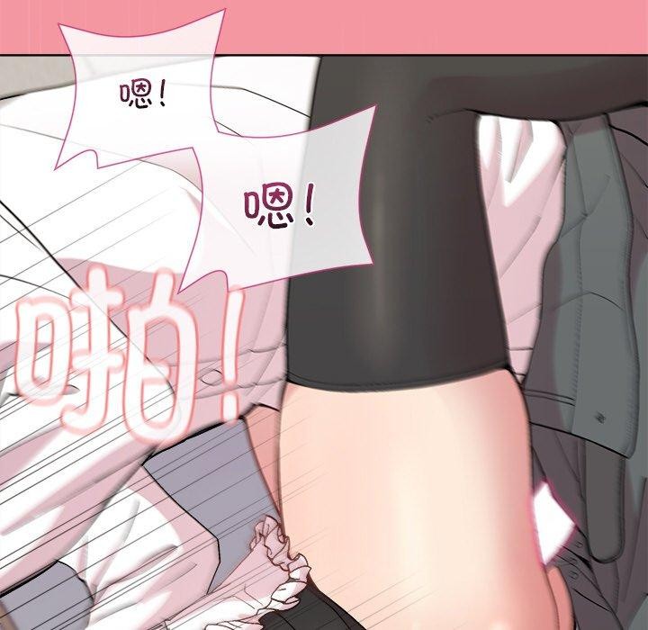 和美女上司玩游戏第32話