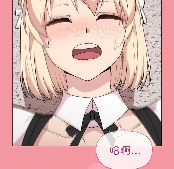 和美女上司玩游戏第32話