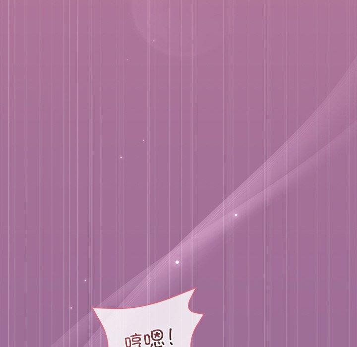 和美女上司玩游戏第32話