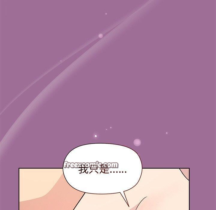 和美女上司玩游戏第32話