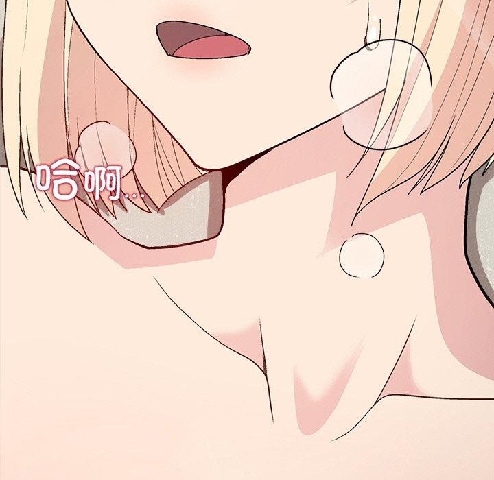 和美女上司玩游戏第32話