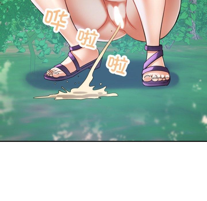 已嫁人的她第7話