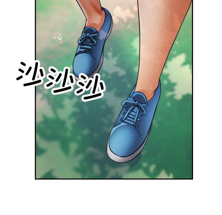 已嫁人的她第7話