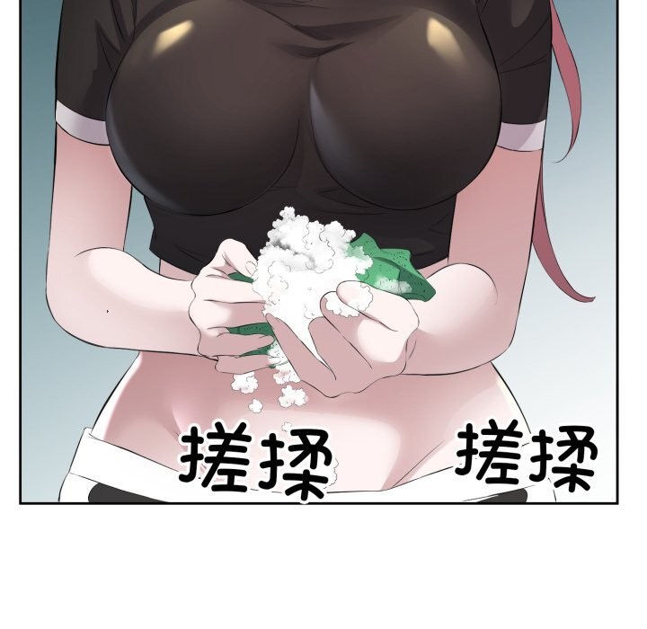 回归单身的继女第8話