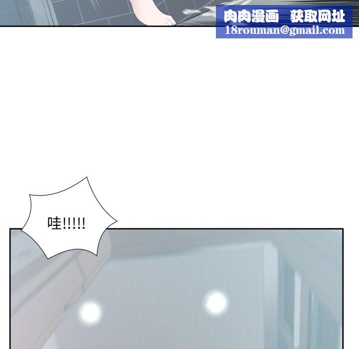 回归单身的继女第8話