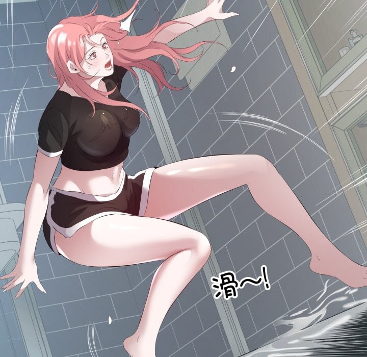 回归单身的继女第8話