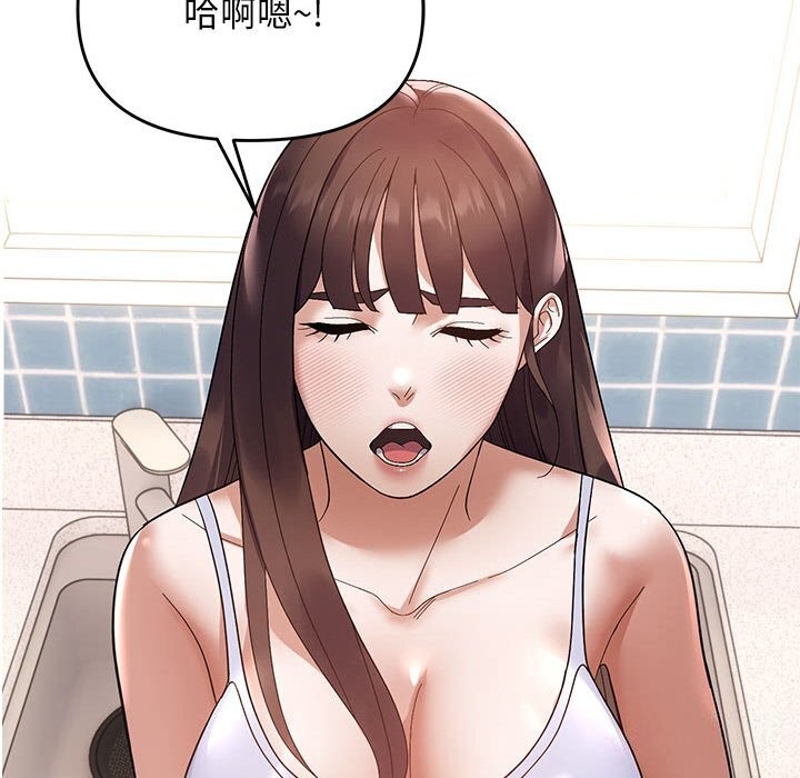 邻居跑路中第22話