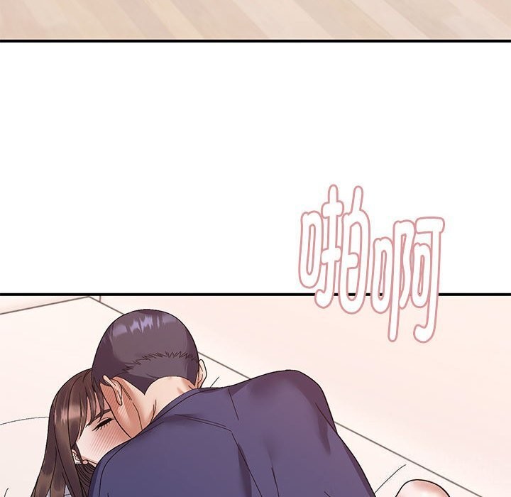 邻居跑路中第22話