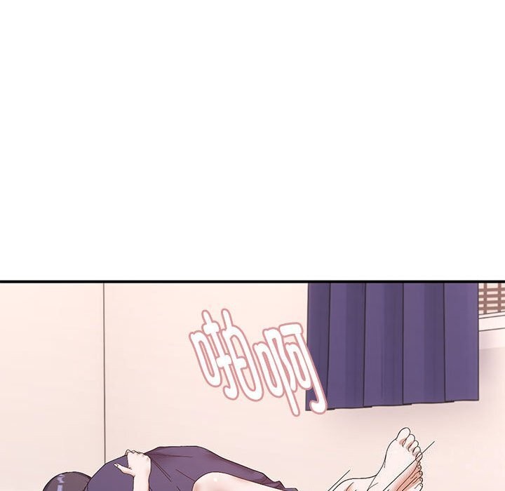 邻居跑路中第22話