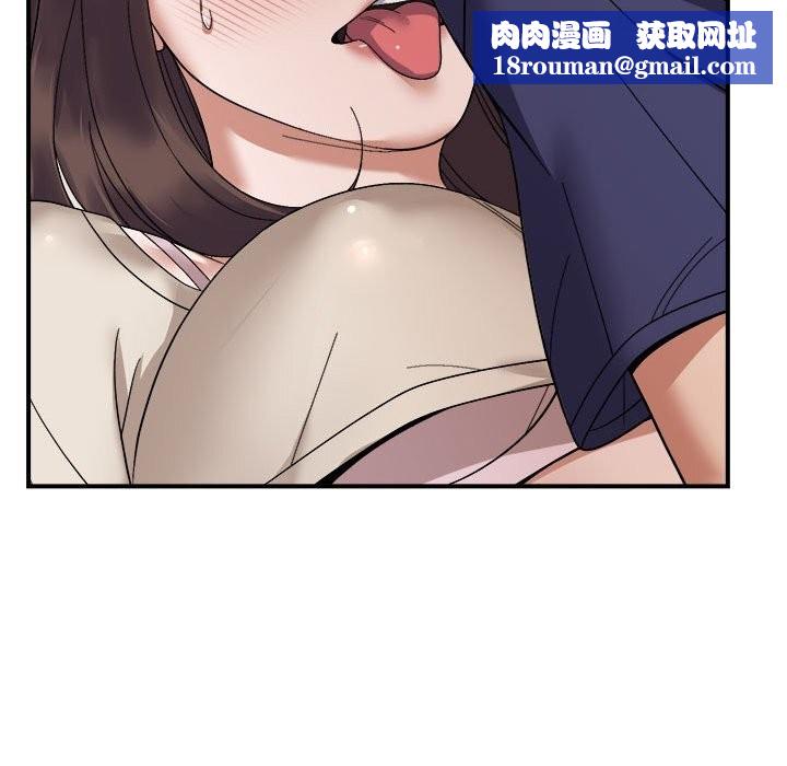 邻居跑路中第22話