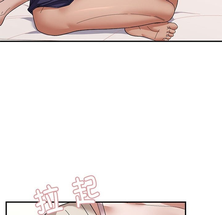 邻居跑路中第22話