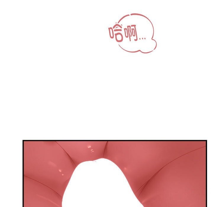 邻居跑路中第22話