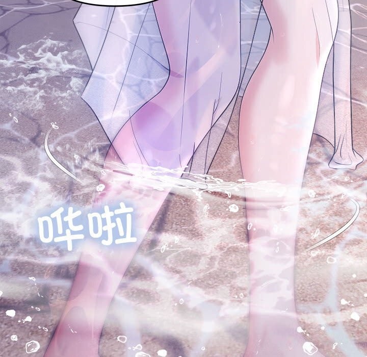 协议关系第30話