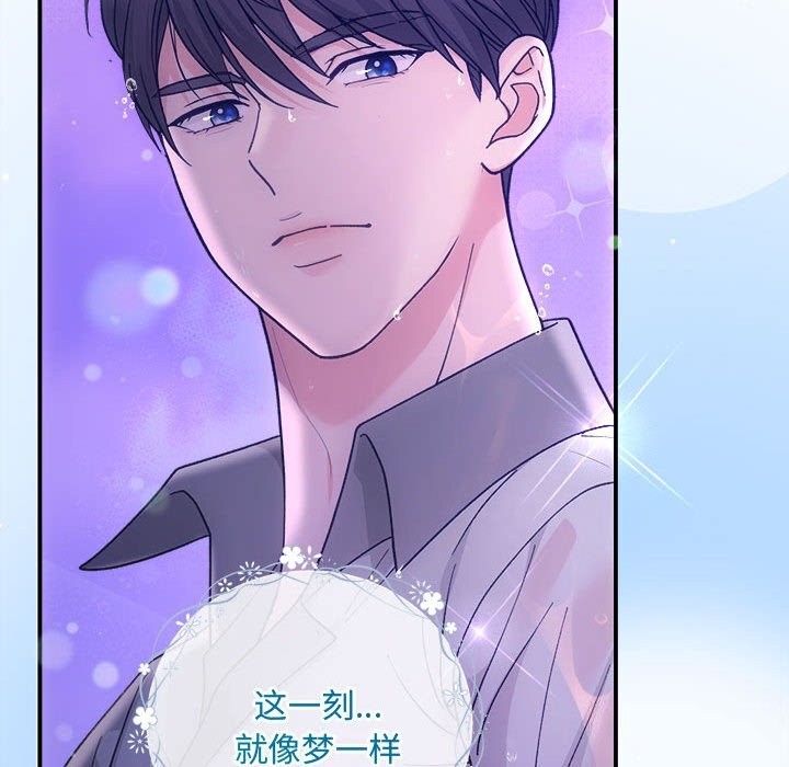 协议关系第30話