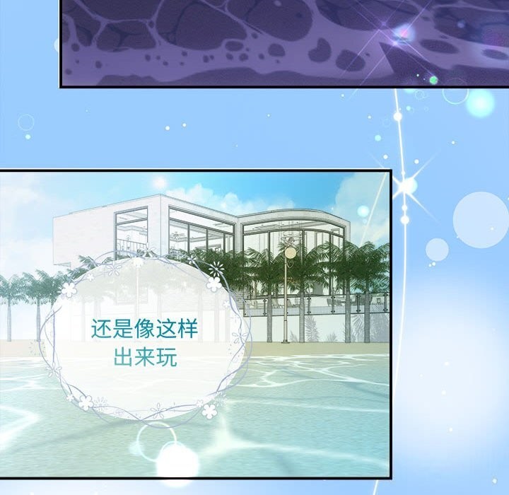 协议关系第30話