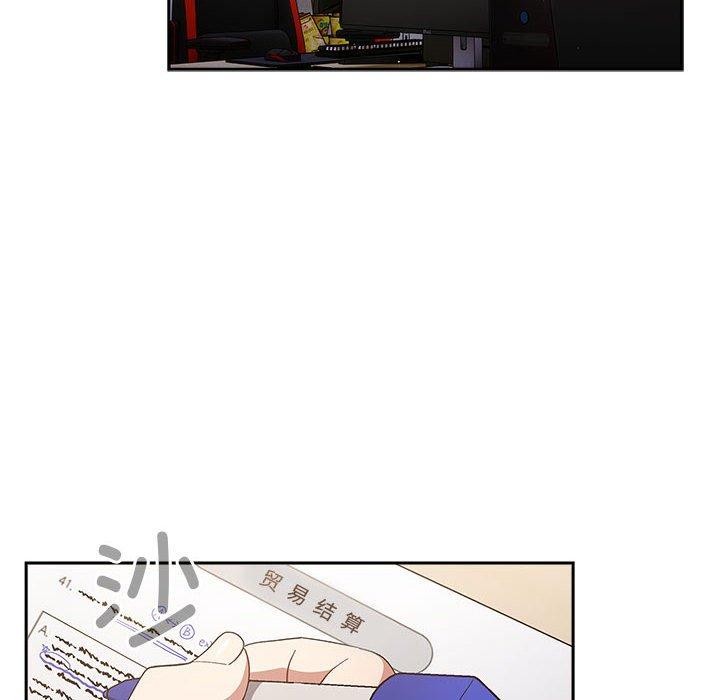 遊戲規則我來定第80話