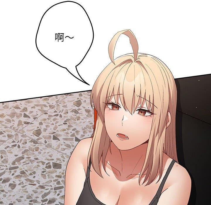 游戏规则我来定第80話