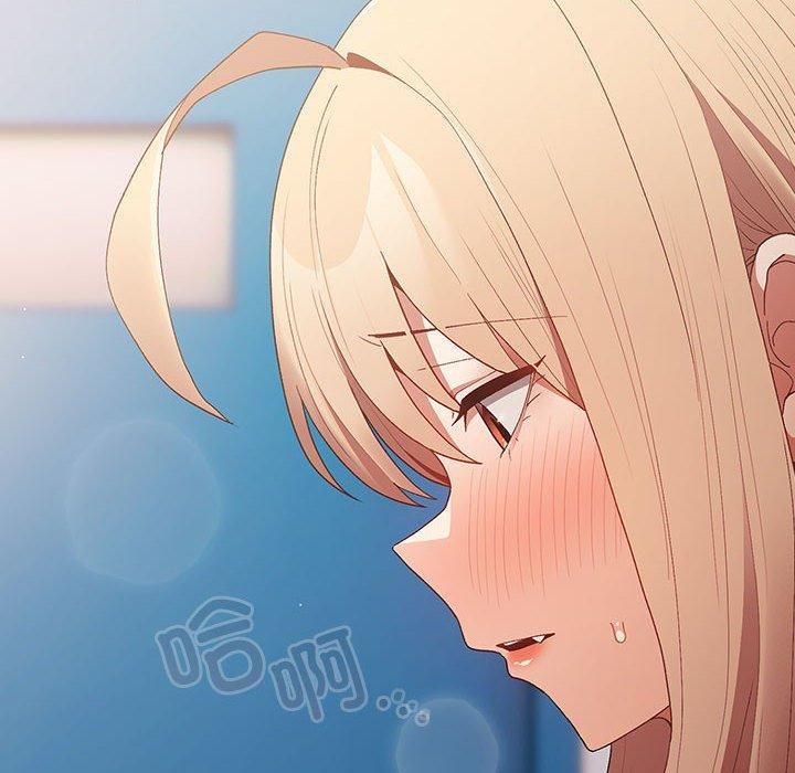 遊戲規則我來定第80話